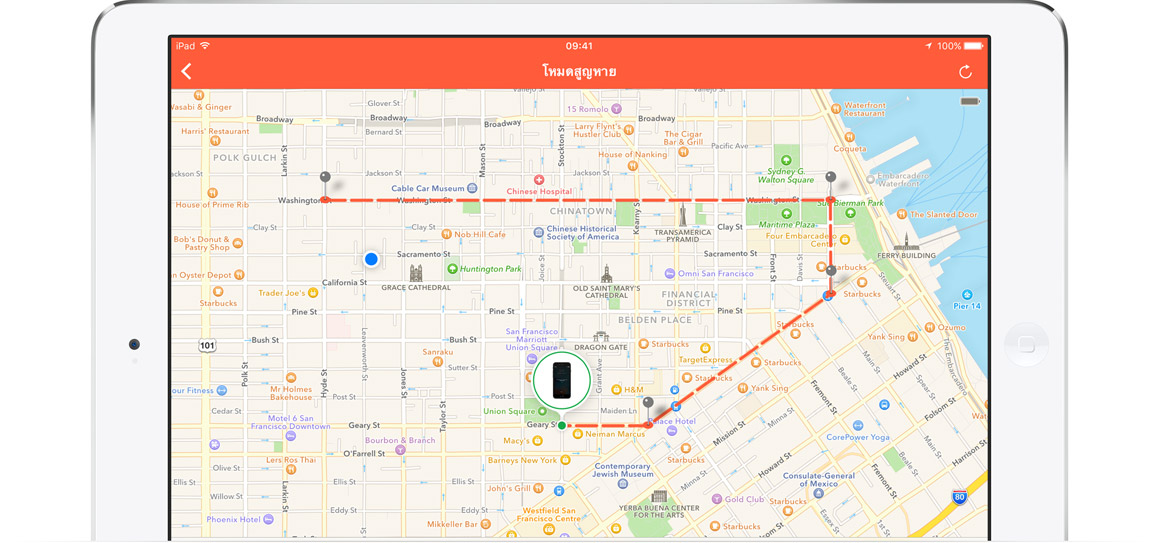 find_details_track_location