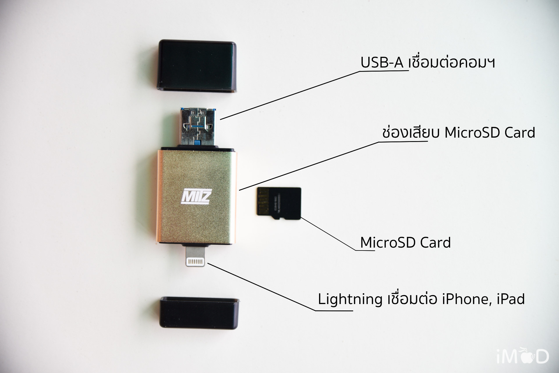 mitz-imemory-4-edit