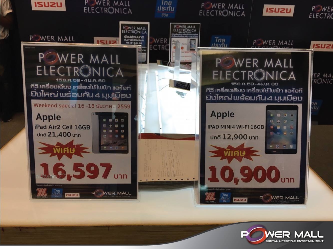 15418312_1559676380725465_7265556412549641276_o