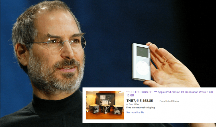  วิธีแปลงร่าง iPhone ให้เป็น iPod Classic ด้วยแอป Rewound