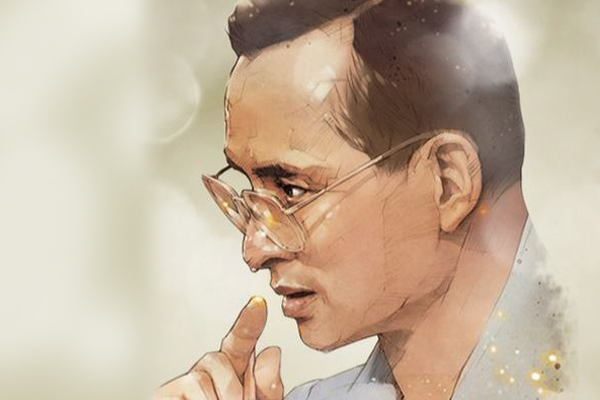 ในหลวง