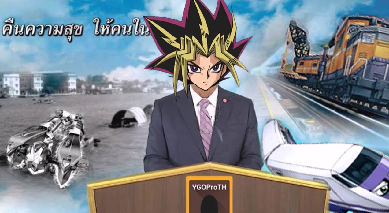 Credit: YGOProTH Official