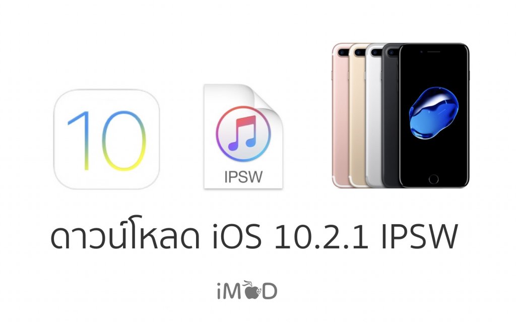  ios 6 ipsw 