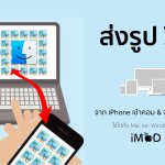 Source Code ของ iOS 10.2 Jailbreak ถูกโพสต์ใน GitHub แล้ว