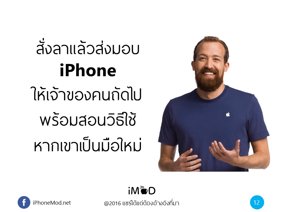 todo-before-sale-iphone-12