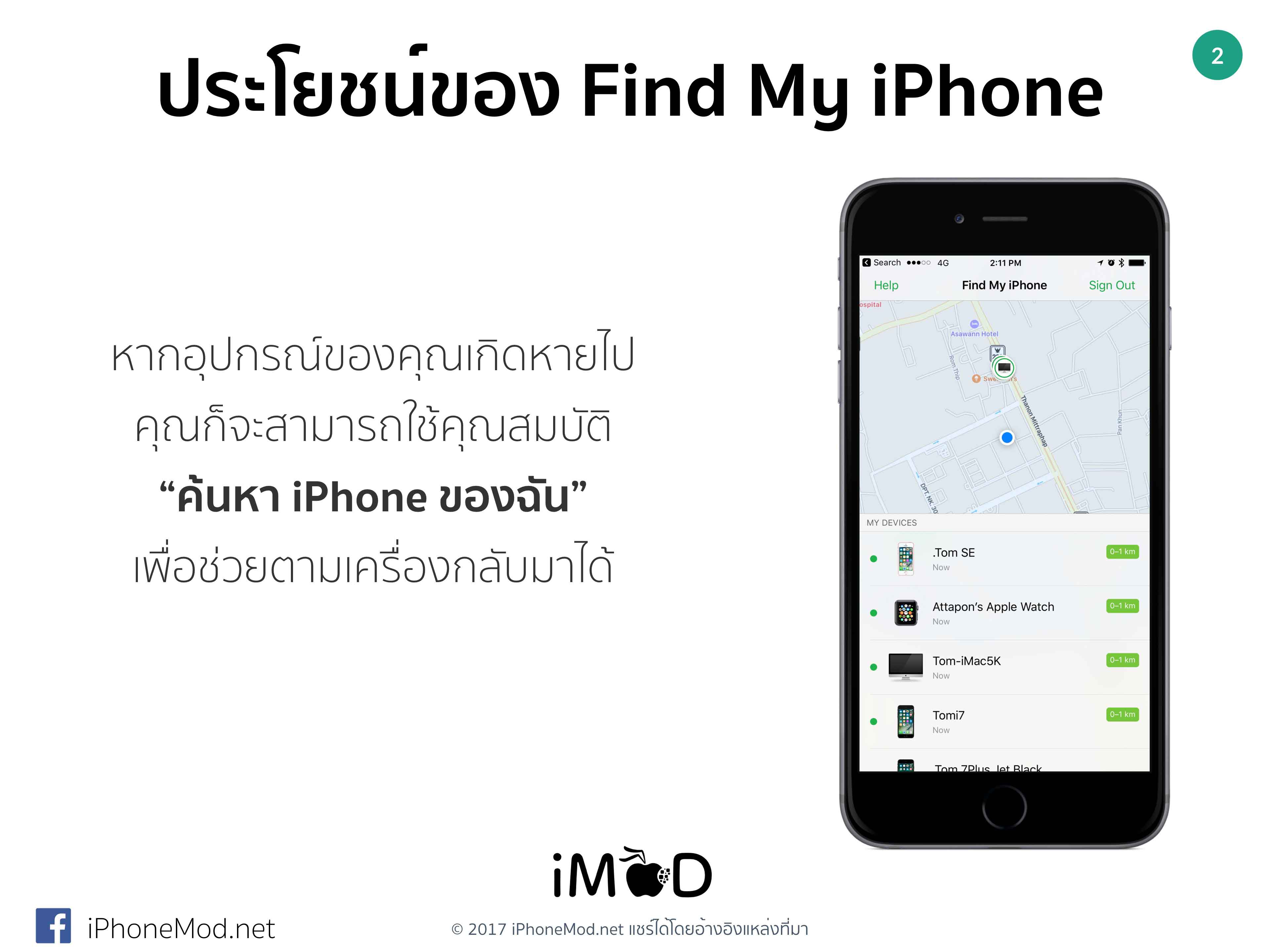 find my iphone from computer find my iphone from computer