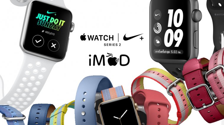 apple watch iphonemod