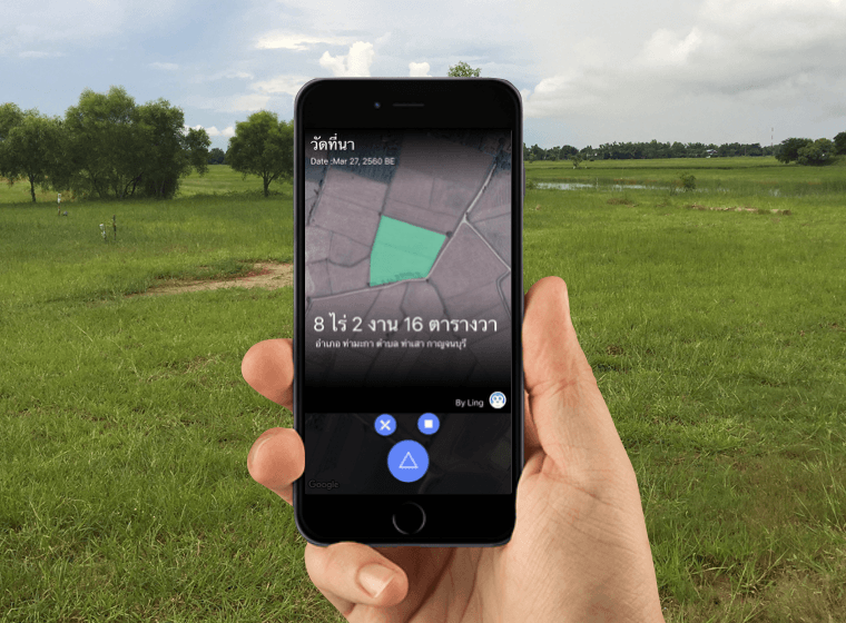 LING App iPhone