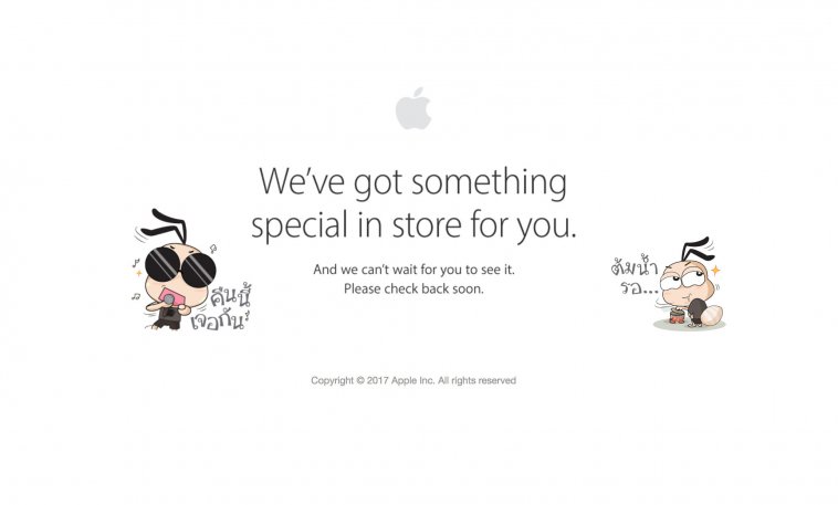 apple-store-online-down