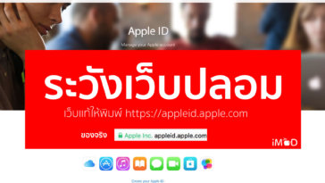 real appleid website