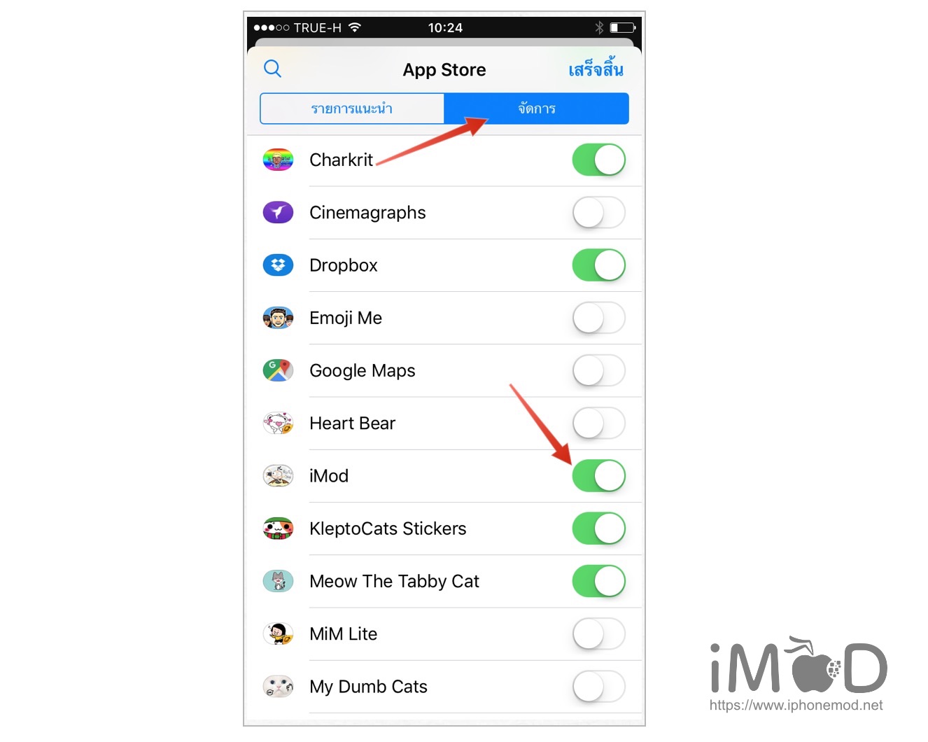 imessage manage sticker