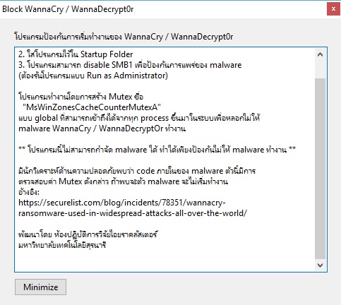 wannacry_blocker