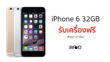 iphone 6 32gb free truemove h