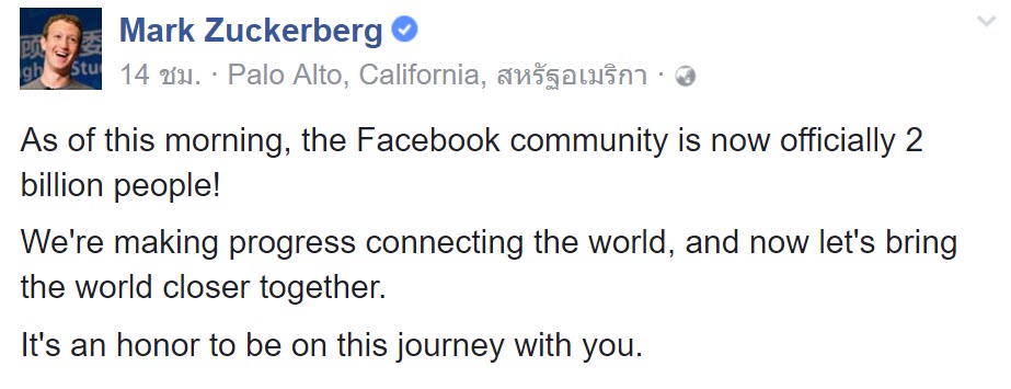 Facebook 200 Billion Users 1 1