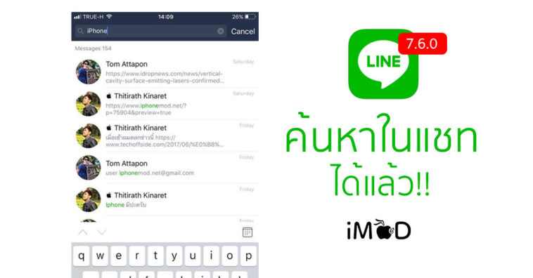 Line 76