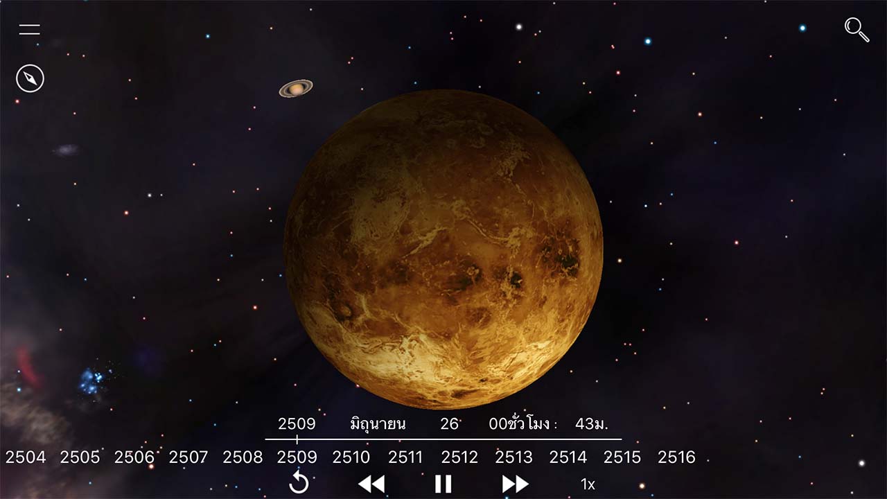 App Nightsky Content5