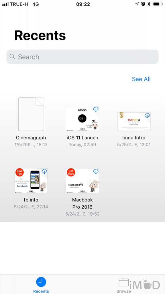files-for-ios11-1