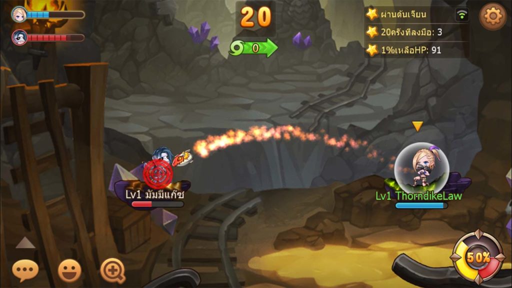 โหลดฟรี เกม Bomb Man เกมเล็งยิงบูมออนไลน์ เกม Shooter น่ารักสไตล์