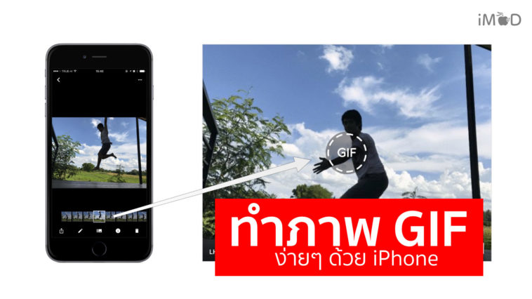 google-photo-create-animation-03