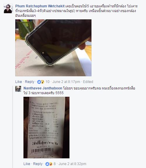 วิธีแก้กล้องไอโฟนไม่โฟกัส