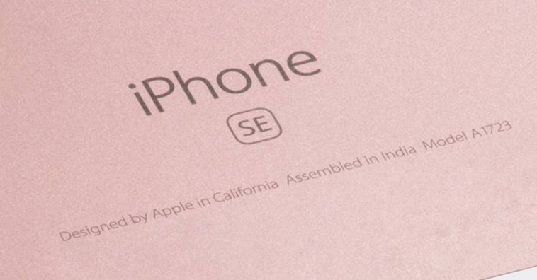 Iphoneseindia Cover 2