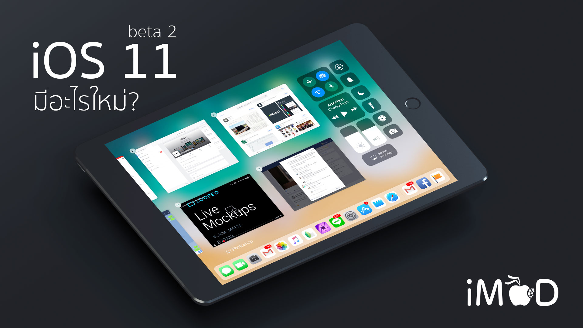 Ios 11 Beta 2 What New