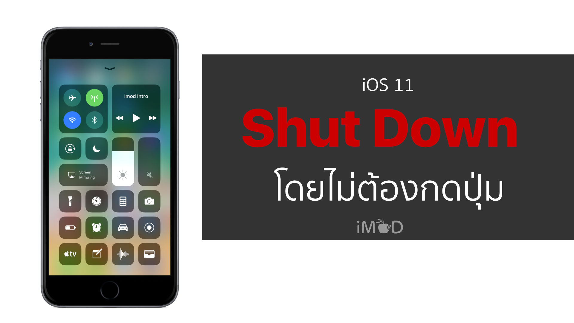for iphone download Wise Auto Shutdown 2.0.3.104