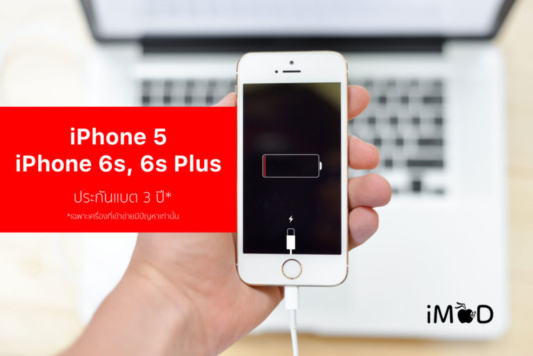 6 IPhone 2021 6-iphone-2021