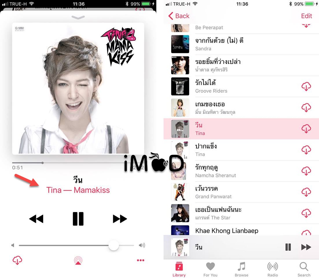 Applemusic Hidden Feature 1 2