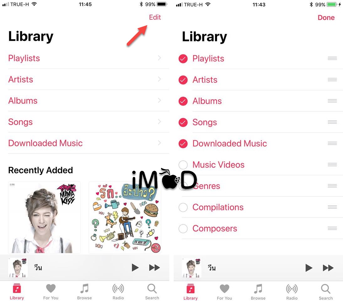 Applemusic Hidden Feature 1 5