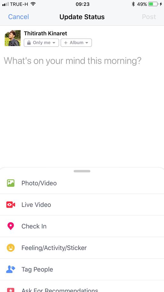 Facebook Audiolive 1 0