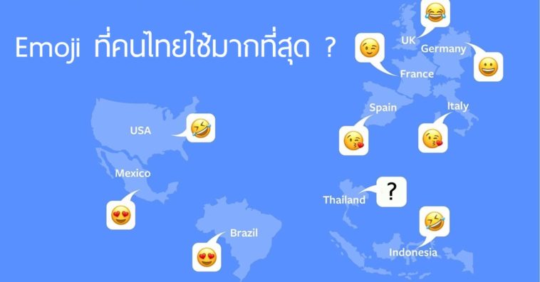 Happy World Emoji Day Cover