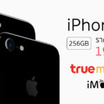 True Iphone7 256gb Cover 2