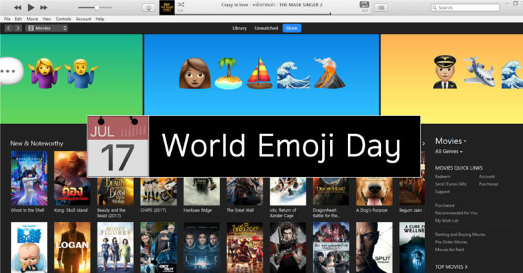 World Emoji Day 2017