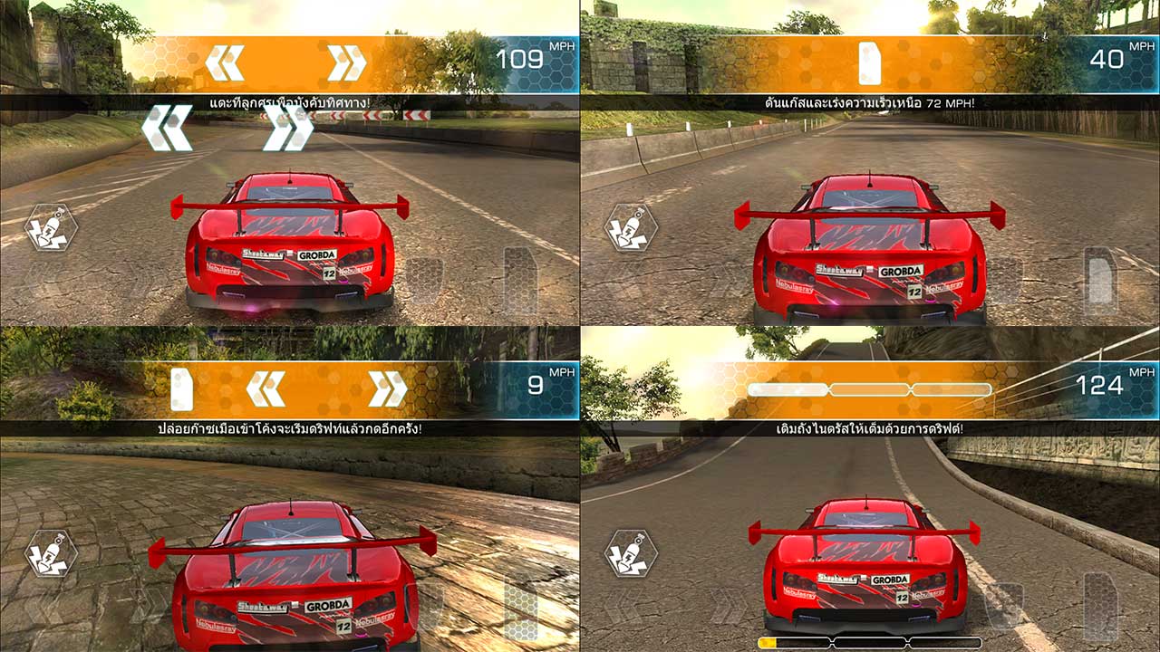 Game Ridgeracer Setting2