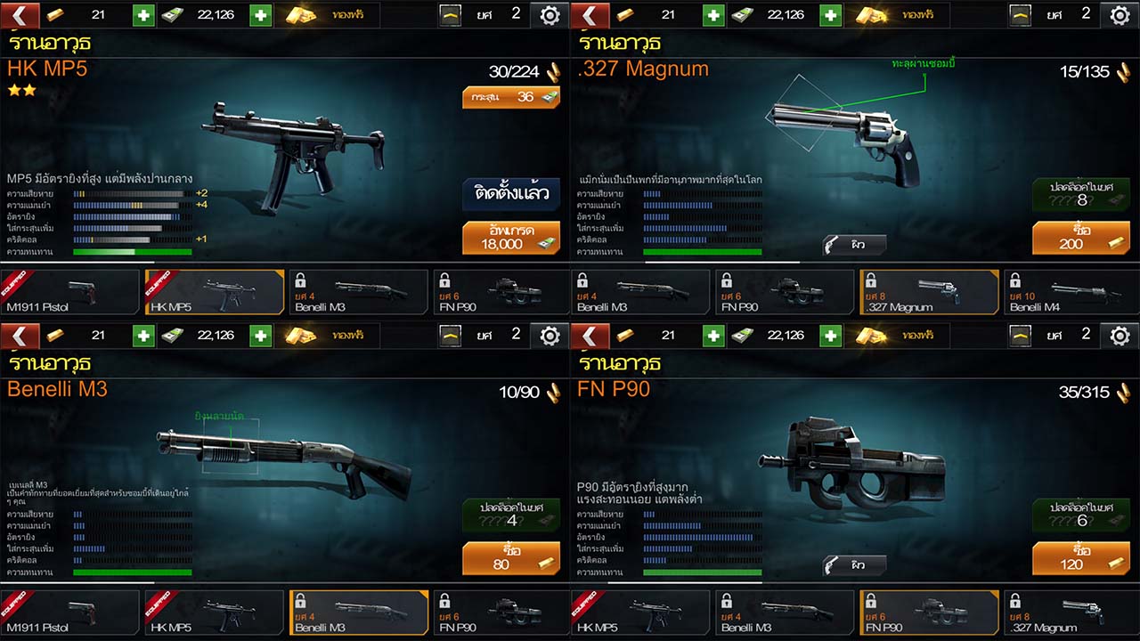 Game Targetdead Content3