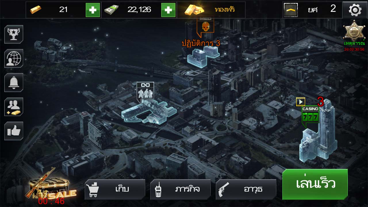 Game Targetdead Content4