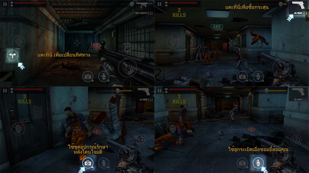 Game Targetdead Setting2