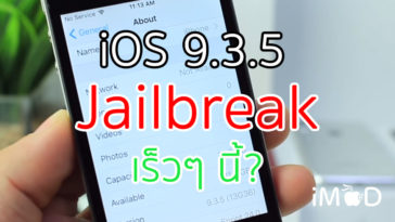 Ios 9 3 5 Jailbreak