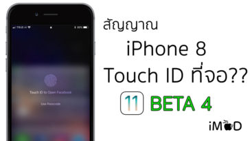 Ios11 Beta4 Touchid