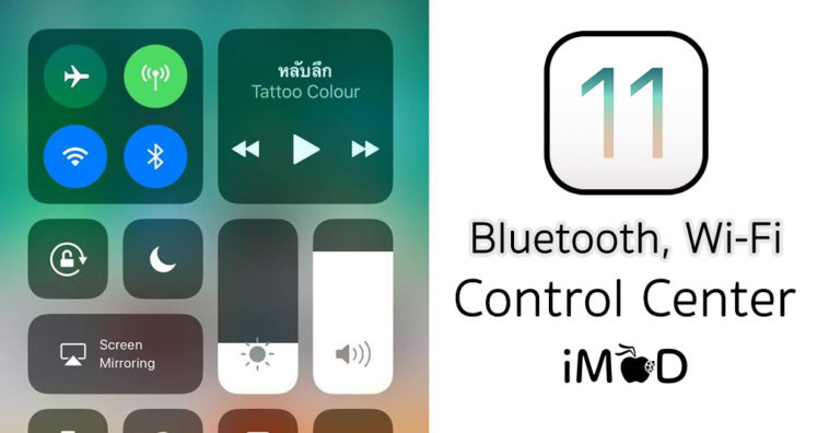 Ios11 Bluetoothissue