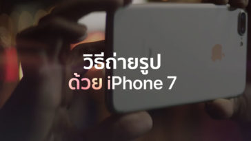 Iphone7 Photography How To Cover 1