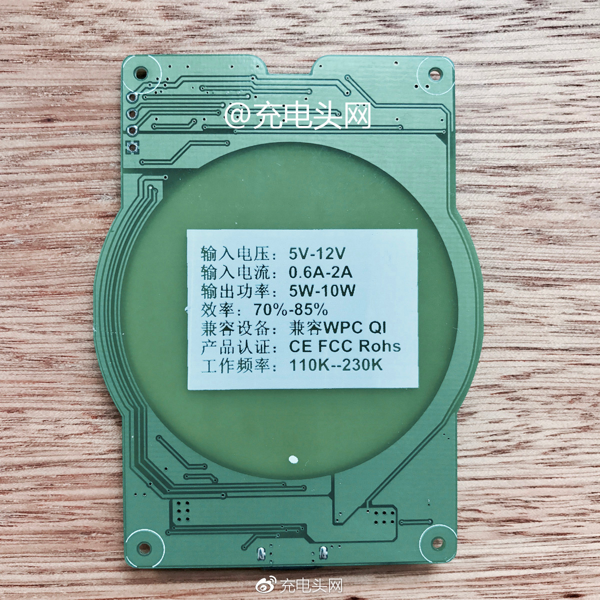 Iphone8 Wirelesscharge Component Leaks 1 2