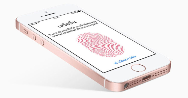 Iphonese Rosegold 1 1