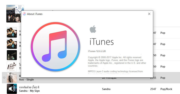 Itunes 12 6 2 1 Cover