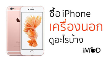 Iphone Abroad Buyer Guide