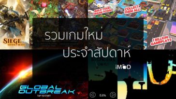 New Games09 1507 Cover