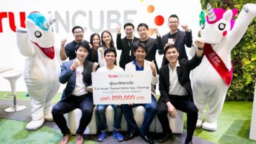 True Incube Winner 2017