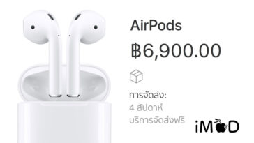 Airpods Shipdate