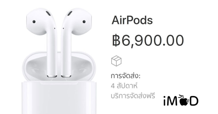 Airpods Shipdate